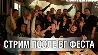 Превью: ОБСУЖДАЕМ ВГ ФЕСТ И НОВОСТИ ПРО ТАНКИ