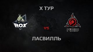 Превью: WGL Season 3 Round 10 ROX.KIS vs NOD