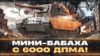 Превью: CONWAY - МИНИ-БАБАХА с 6000 ДПМА! ВАНШОТЫ В ГОЛОВУ