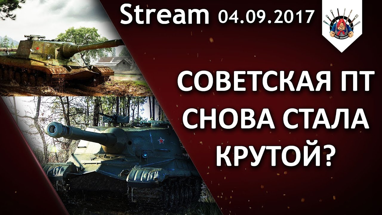 ⛔ ОБ. 268 - ПОТЕЕМ В 5 000 СРЕДНЕГО УРОНА!