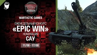 Превью: Epic Win - 140K золота в месяц - САУ 11-17.08 - от WARTACTIC GAMES [World of Tanks]