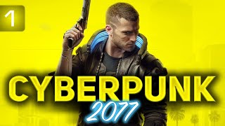 Превью: CYBERPUNK 2077 ☀ Лучшая игра 2020 года? Играем на новой RTX 3080 ☀ Часть 1