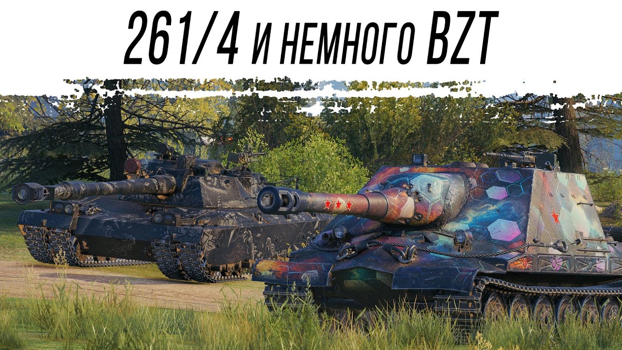 Рандом на АРТЕ и ТЯЖЕ