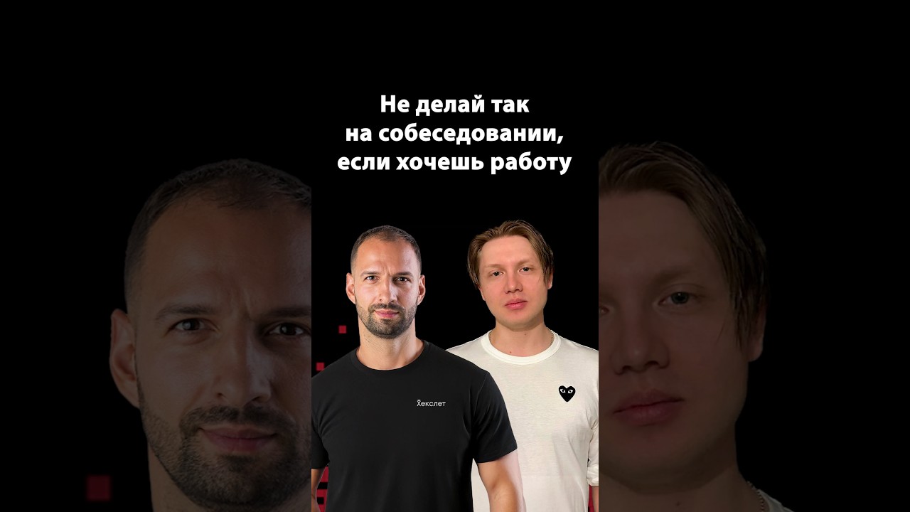 Фаундеры и их странные критерии | Данил Шашков | Организованное программирование