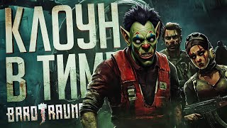 Превью: ПОПЫТАЛИСЬ БЫТЬ КОМАНДОЙ НА ПОДЛОДКЕ, НО НАЧАЛИСЬ ПРОБЛЕМЫ — Barotrauma // ПОДВОДНАЯ НАРЕЗКА