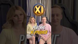 Превью: Рейтинг Танков XI Уровня от Худшего к Лучшему #миртанков #шотник