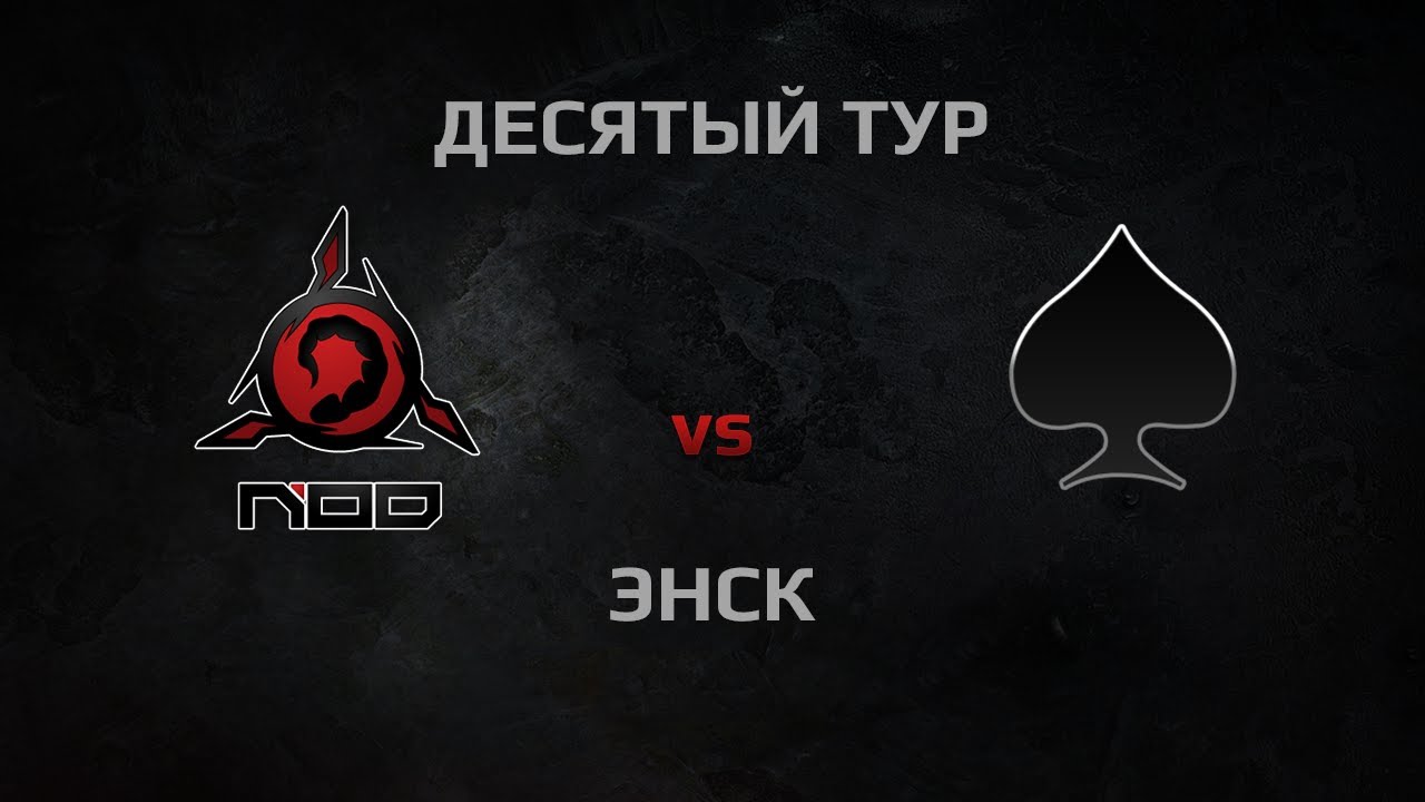 WGL Season 2 NOD vs ACES Round 10