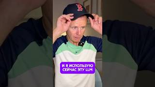 Превью: Какую LLM я советую для программирования