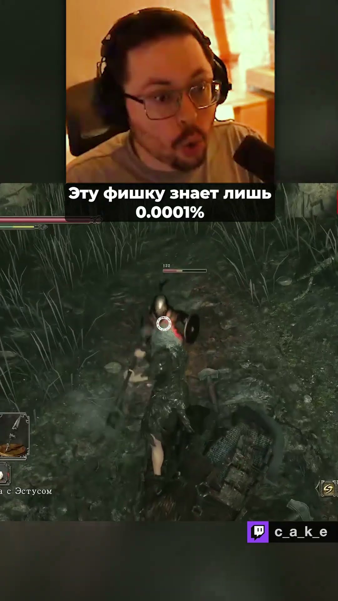 Превью: Эту фишку знает лишь 0.0001% 😱😱😱 ТАНИМУРА ГЕ(Й)НИЙ??? / Кекс в DS 2 Randomizer @CakeStream