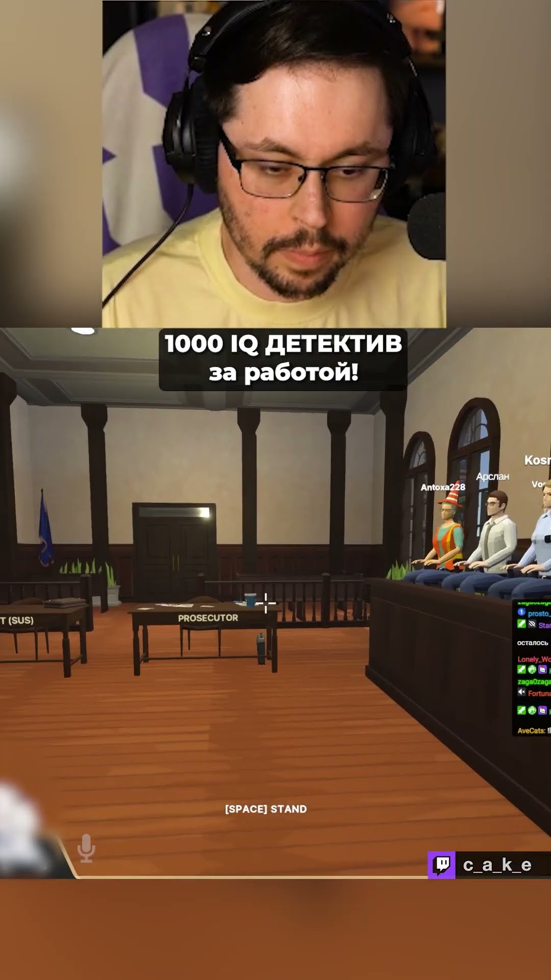 Превью: 1000 IQ ДЕТЕКТИВ!? 😅 ПОЙМАНА ЗА РУКУ КАК ДЕШЕВКА! 😂 Кекс рофлит в Dеduсtо @CakeStream