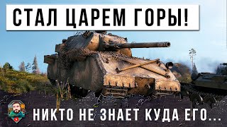 Превью: САМЫЙ РЕДКИЙ РАК МИРА ТАНКОВ! СТАТИСТ 55+ ПРОТИВ 44% РАКАЛА... НЕУЯЗВИМЫЙ ТЕРМИНАТОР!