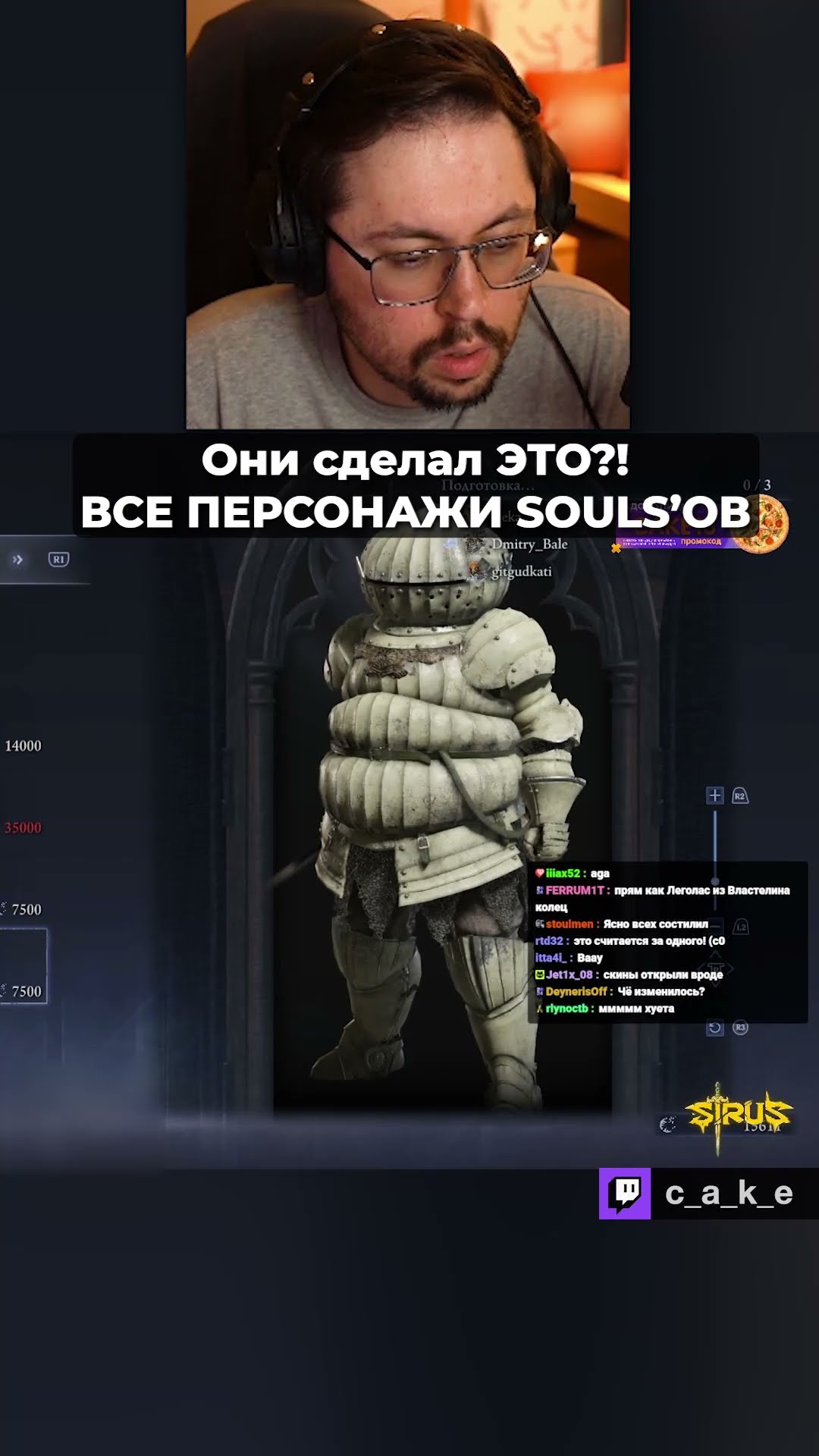 Превью: Они сделали ЭТО?! 😱 ВСЕ ПЕРСОНАЖИ СОУЛСОВ??? / Кекс в Elden Ring Nightreign @CakeStream