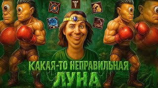 Превью: Герои 3 | ЦИКЛОПЫ ЗАБЫЛИ КАК СТРЕЛЯТЬ | 17.08.2025