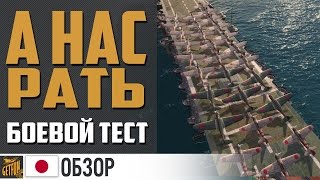 Превью: Чего ждать от Kaga? Ранний обзор