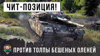 Превью: Такого я еще не видел! Centurion Mk. 7/1 на Хеш-Фугасах занял чит-позицию и удивил всех!