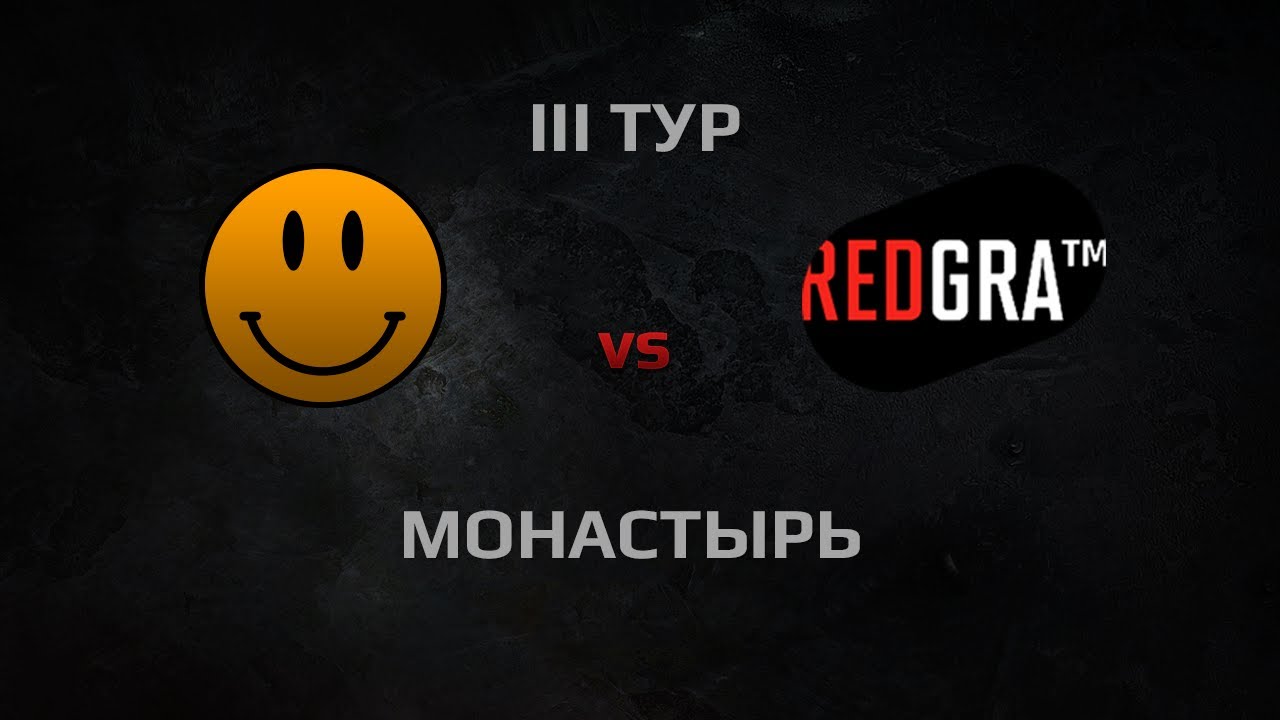 LoL Team1 vs Red GRA TM. Round 3