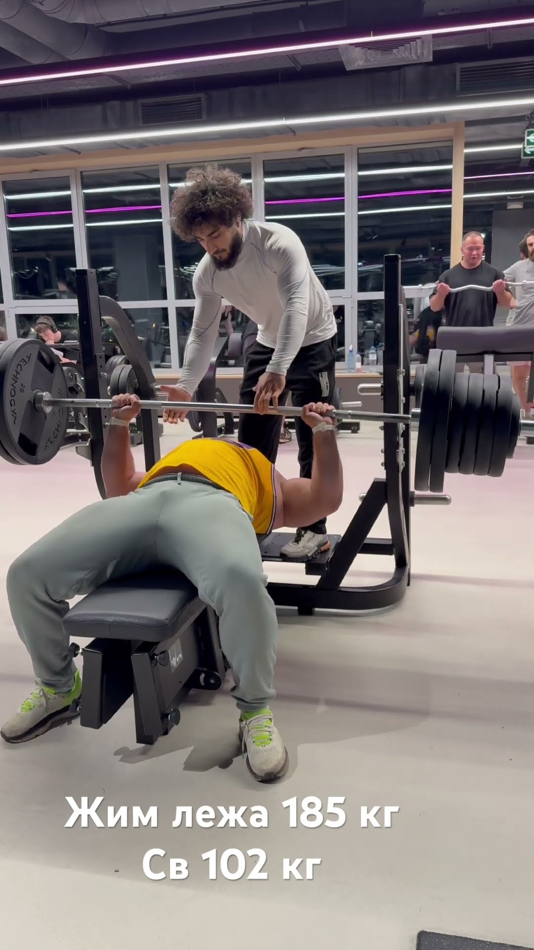 Превью: Жим Лежа 185 кг на 2 раза #gym #motivation #motivation #sports #gymmotivation #gymworkout #gymshorts