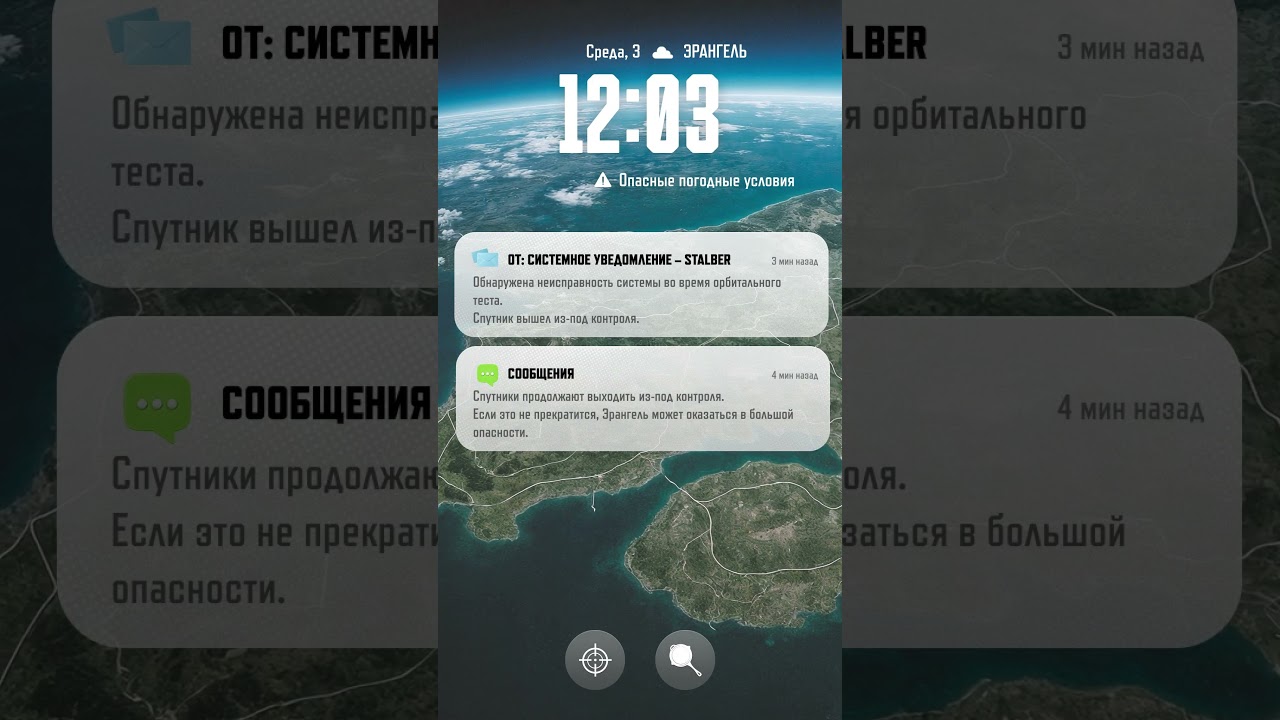 #СпаситеЭрангель #PUBG #BATTLEGROUNDS #battleroyale