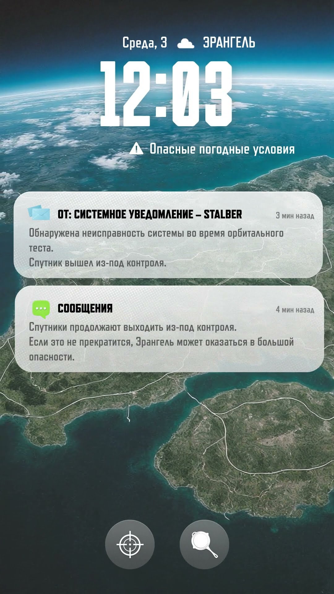 Превью: #СпаситеЭрангель #PUBG #BATTLEGROUNDS #battleroyale