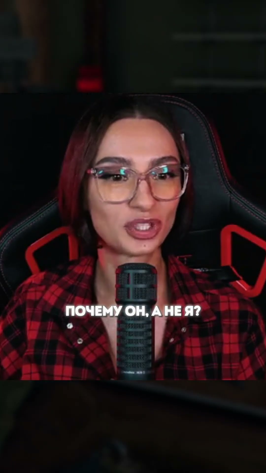 Превью: ЦЕЛОВАЛСЯ ЛИ СТРИМЕР С...