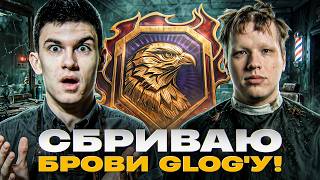 Превью: ФИНАЛ НАТИСКА! СЕГОДНЯ БЕРУ ТОП-10 или СБРИВАЮ БРОВИ ГЛОГУ