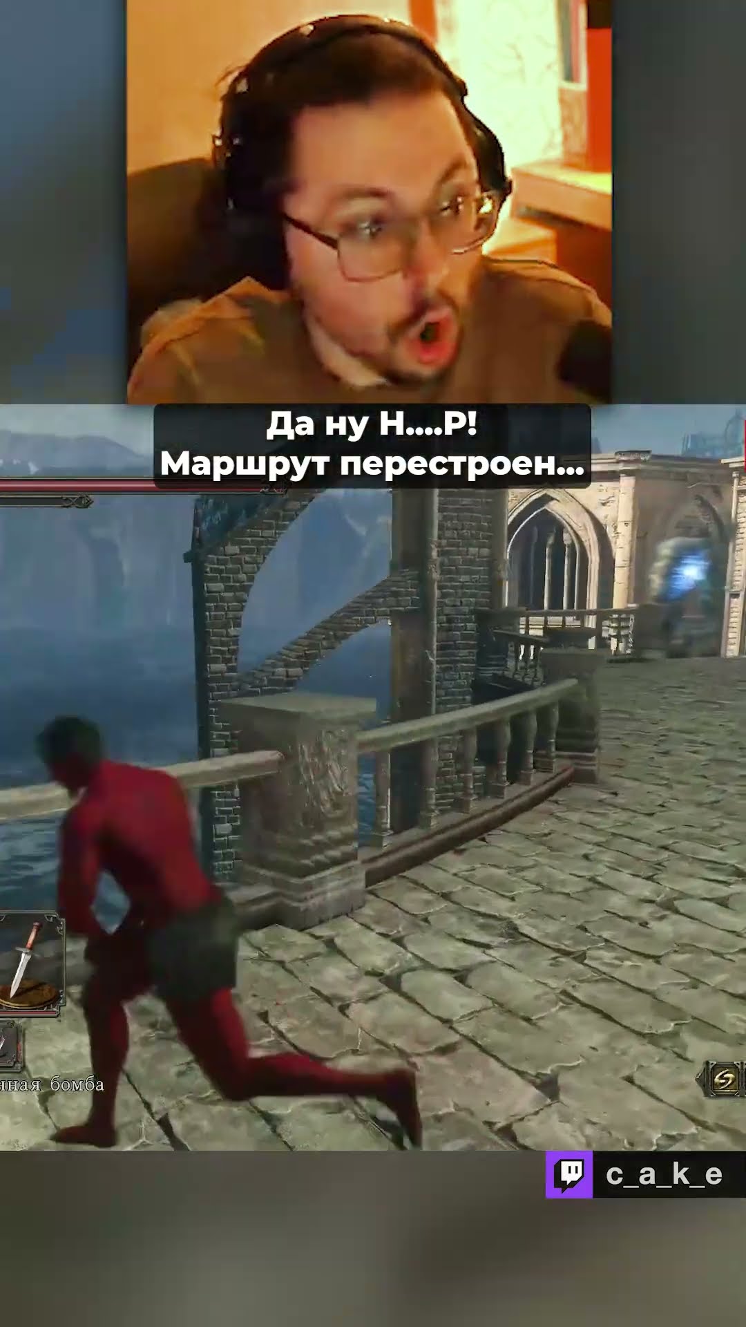 Превью: Да ну Н....Р! 😨 МАРШРУТ ПЕРЕСТРОЕН... 😅 / Кекс в DS 2 Randomizer @CakeStream