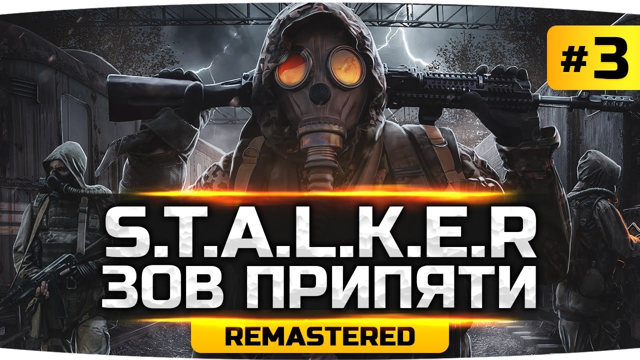 АТАКА НА ВОЕННУЮ БАЗУ! ● S.T.A.L.K.E.R.: Зов Припяти [SGM 2.2 + Gunslinger] #3