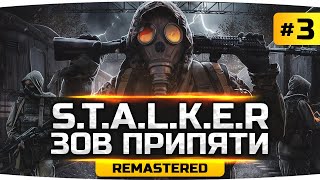 Превью: АТАКА НА ВОЕННУЮ БАЗУ! ● S.T.A.L.K.E.R.: Зов Припяти [SGM 2.2 + Gunslinger] #3