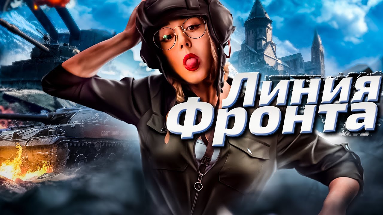 Добиваем лф и топаем в тундру