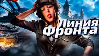 Превью: Добиваем лф и топаем в тундру