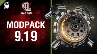 Превью: ModPack для 9.19 версии World of Tanks от WoT Fan