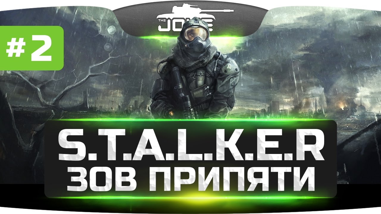 НЕНАВИЖУ ЭТО БОЛОТО! ● S.T.A.L.K.E.R.: Зов Припяти [SGM] #2