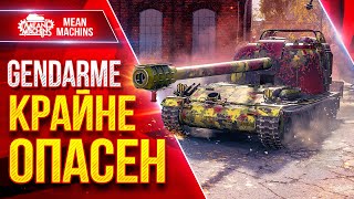 Превью: Gendarme — КРАЙНЕ ОПАСЕН ● Барабан Внушающий Страх ● ЛучшееДляВас