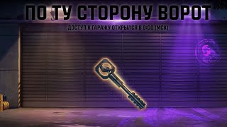 Превью: 🔥ЧЁРНЫЙ РЫНОК и ГАРАЖ ТАНКОВ! ● ХОЧУ Bat.-Châtillon Mistral