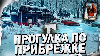 Превью: 3# Прогулка по Прибрежке 💀 The Long Dark​ 💀 DLC