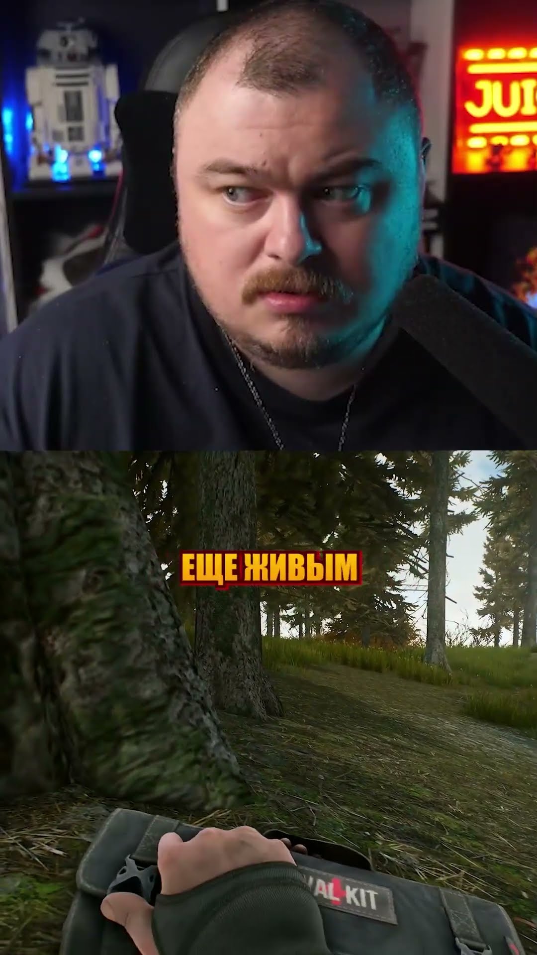 Превью: озвучка от Буянова? Или от медведей не уйти