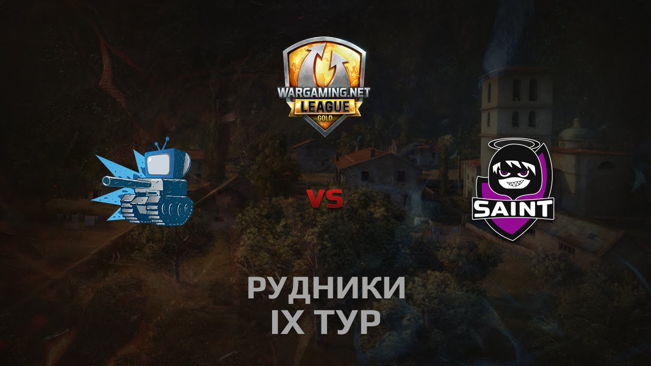 WGL GS WEPLAY vs SAINT 2 Season 2014 Round 9 Бой 3 Рудники