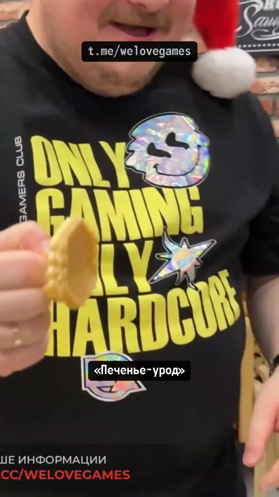 Превью: Прирожденные кулинары #welovegames