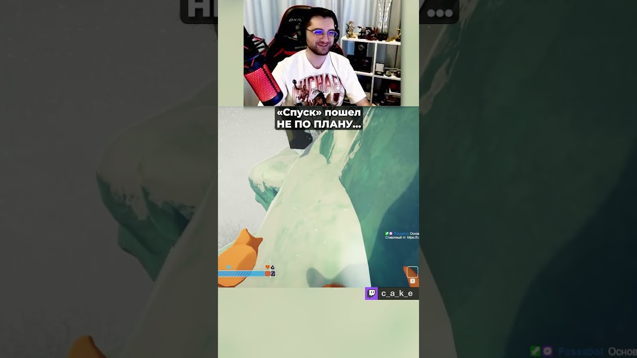 «СПУСК» с горы пошел НЕ ПО ПЛАНУ... 🤣  / Кекс турнир по PEAK на 100.000р @CakeStream