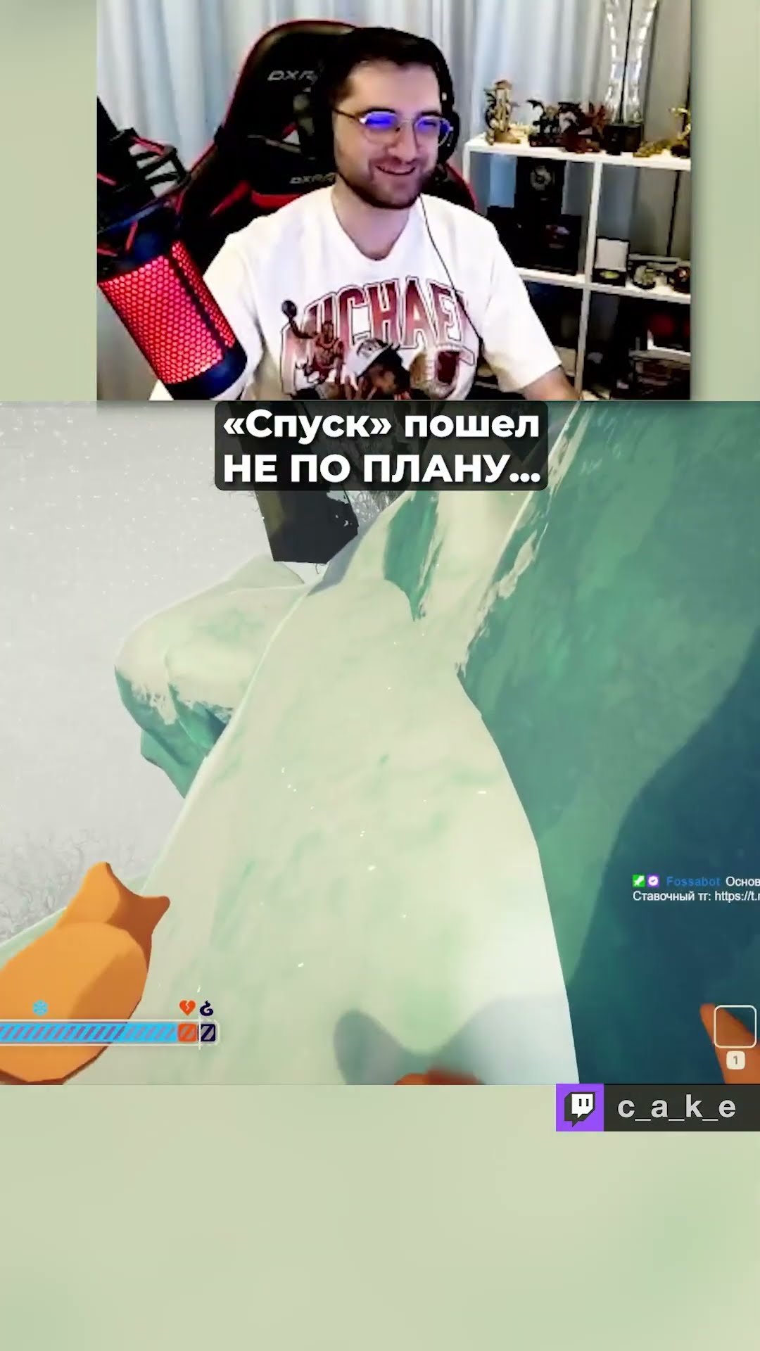 Превью: «СПУСК» с горы пошел НЕ ПО ПЛАНУ... 🤣  / Кекс турнир по PEAK на 100.000р @CakeStream