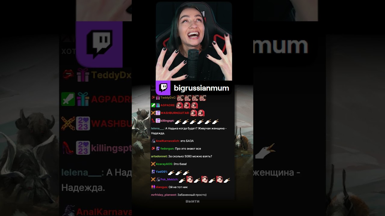НОВИЧОК ВЫДАЛ БАЗУ | BRM В HERDLING #twitch #brm #herdling