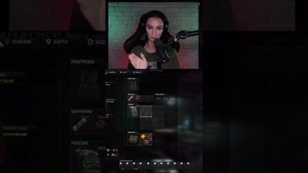 Типичные катки в Таркове | Стримы с 8 утра по Мск | #brm #брм #twitch #tarkov #escapefromtarkov