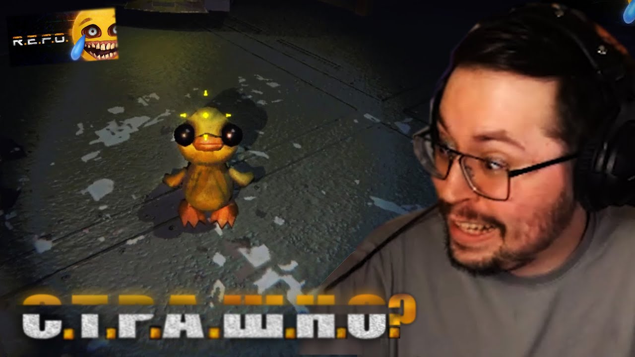 (НЕ) С.Т.Р.А.Ш.Н.О?! 😱 ► УГАРНЫЙ ХОРРОР - R.E.P.O.