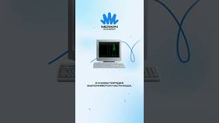 Превью: Самый СТРАШНЫЙ компьютерный баг: Therac 25