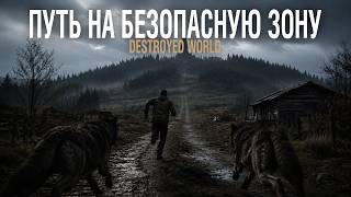 Превью: Dayz - Путь на Зелёную гору [ Destroyed World ]