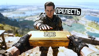 Превью: МОЯ ЗАСЛУЖЕННАЯ НАГРАДА