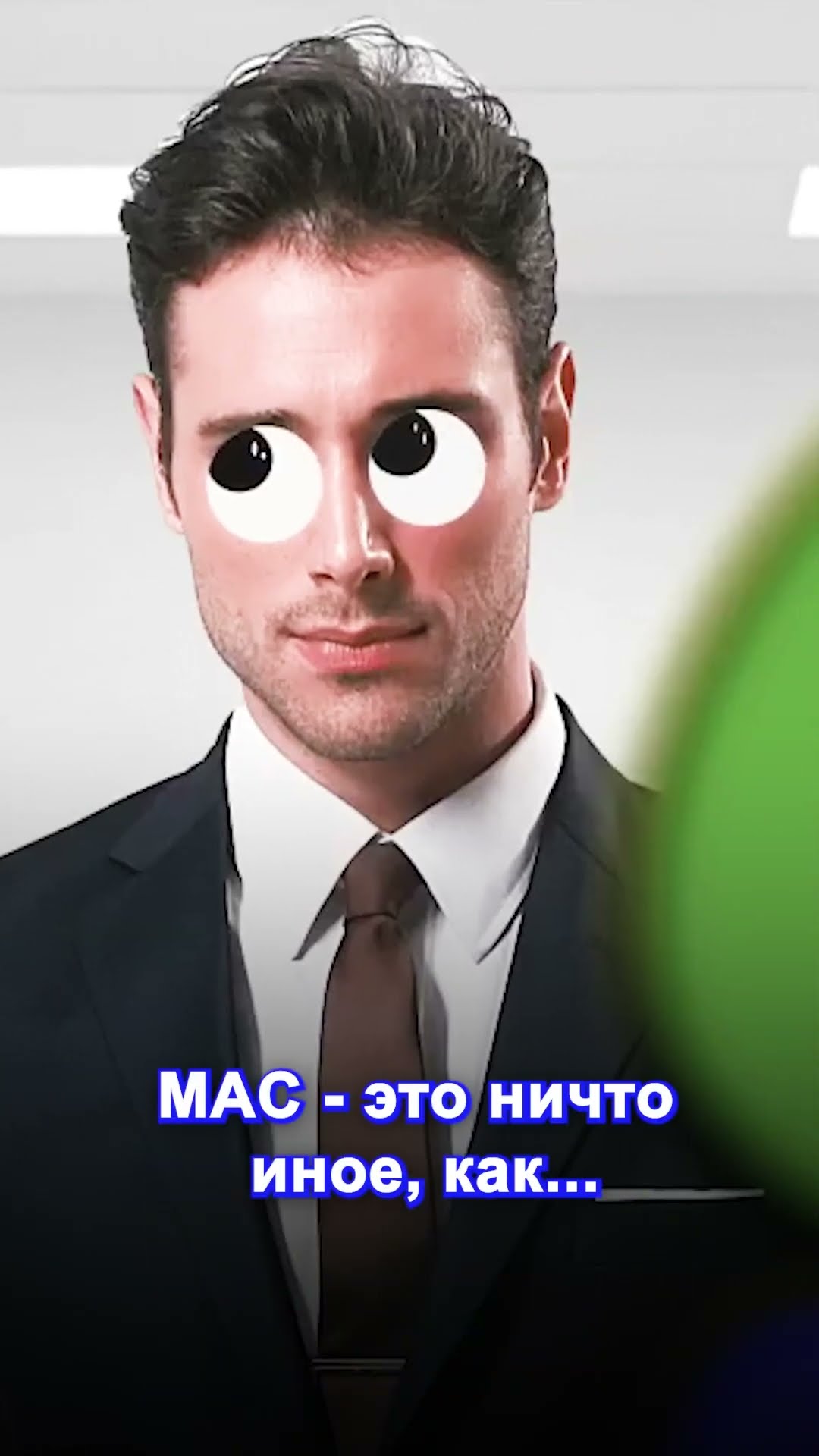 Превью: MAC-адрес: Все, что вам нужно знать! #сети #osi