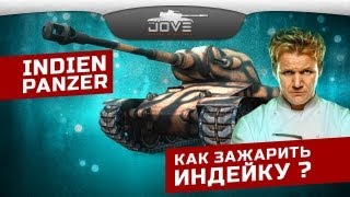 Превью: Как зажарить Индейку? (VOD по Indien-Panzer)