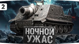 Превью: НОЧНОЙ СТРИМ ДЛЯ ЛЮБИМЫХ ПОДПИСЧИКОВ ● Делаем ЛБЗ 3.0 в Ужасном Рандоме!