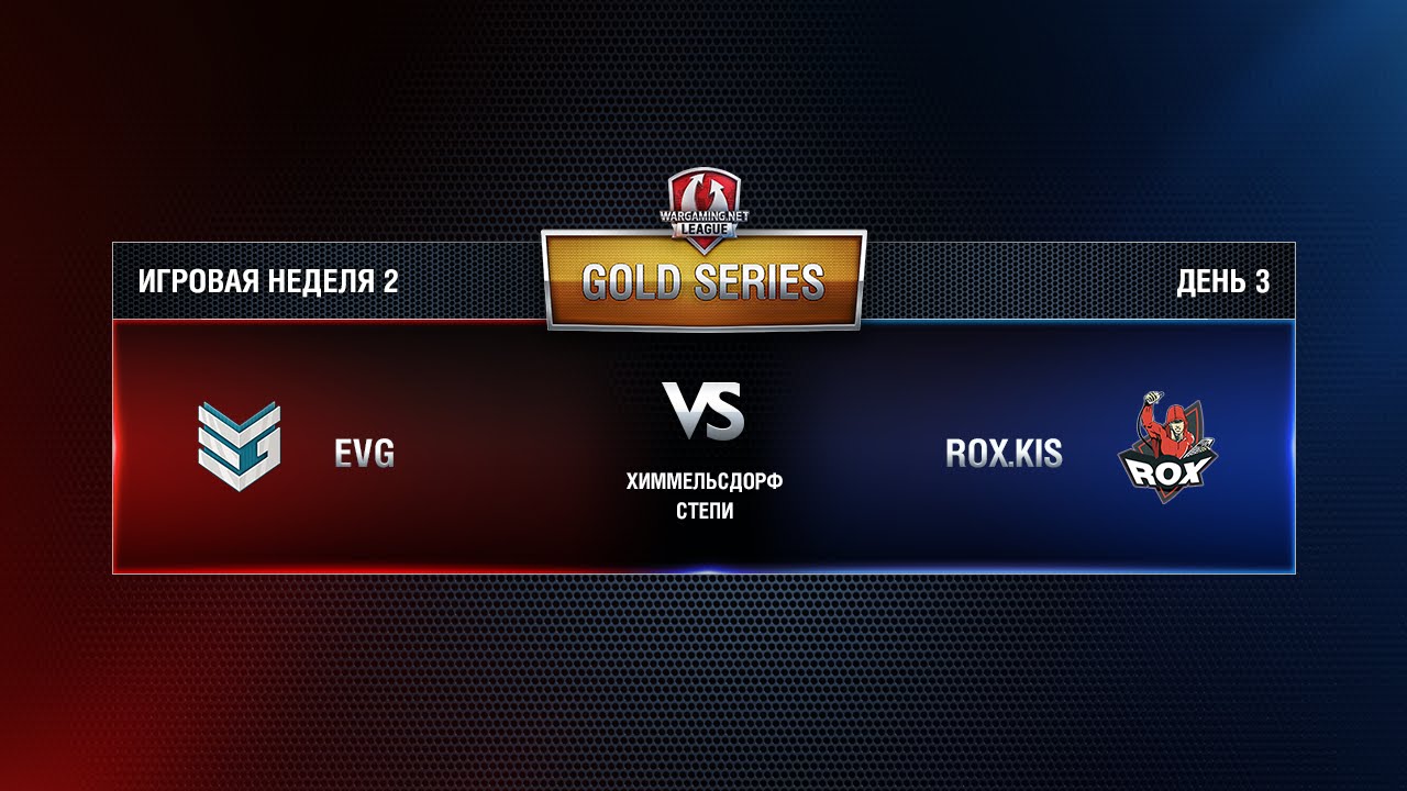 WGL GS EVG vs ROX 3 Season 2015 Week 2 Match 7